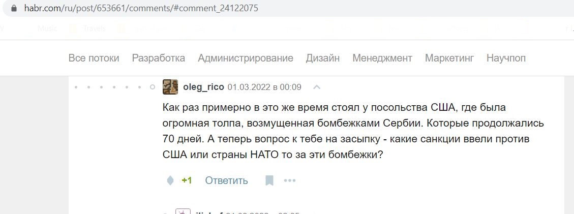 Rico_Oleg_001__SoR_001__-Кризис в России и финансовые вопросы_ как не потерять то, что есть _ Комментарии.jpg